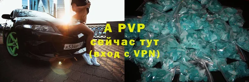 Alpha PVP мука Ливны