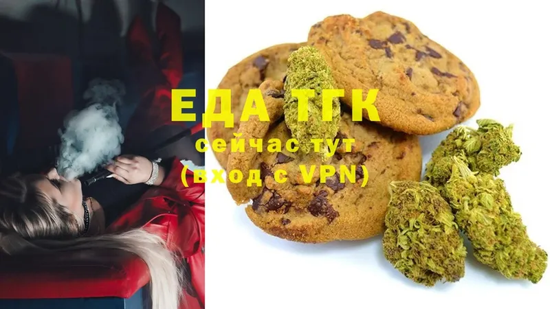 Canna-Cookies марихуана  как найти   Ливны 