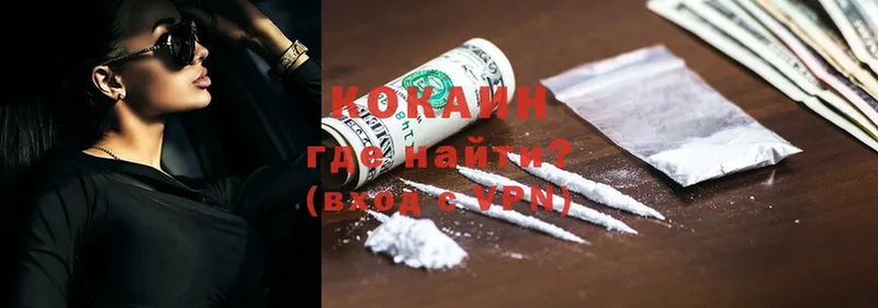 Cocaine 99%  маркетплейс наркотические препараты  Ливны  мега как зайти 